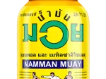 Miniatura 0
