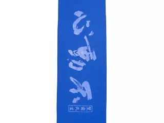 Tenugui Kendo. Azul/BLANCO Marino#