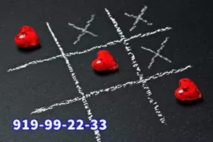 Veo tu futuro, te lo cuento? 919992233